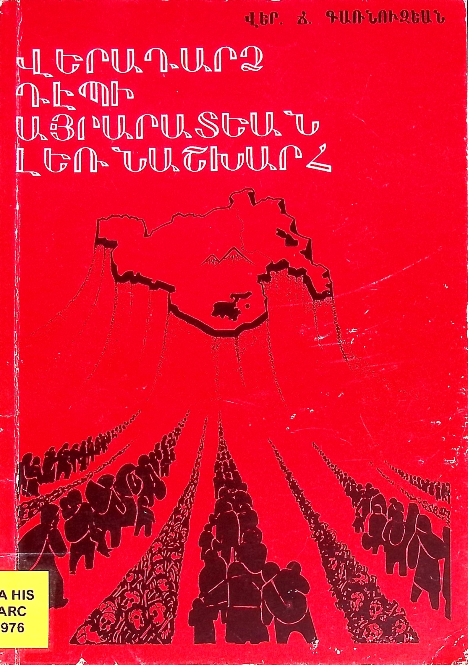 book-image